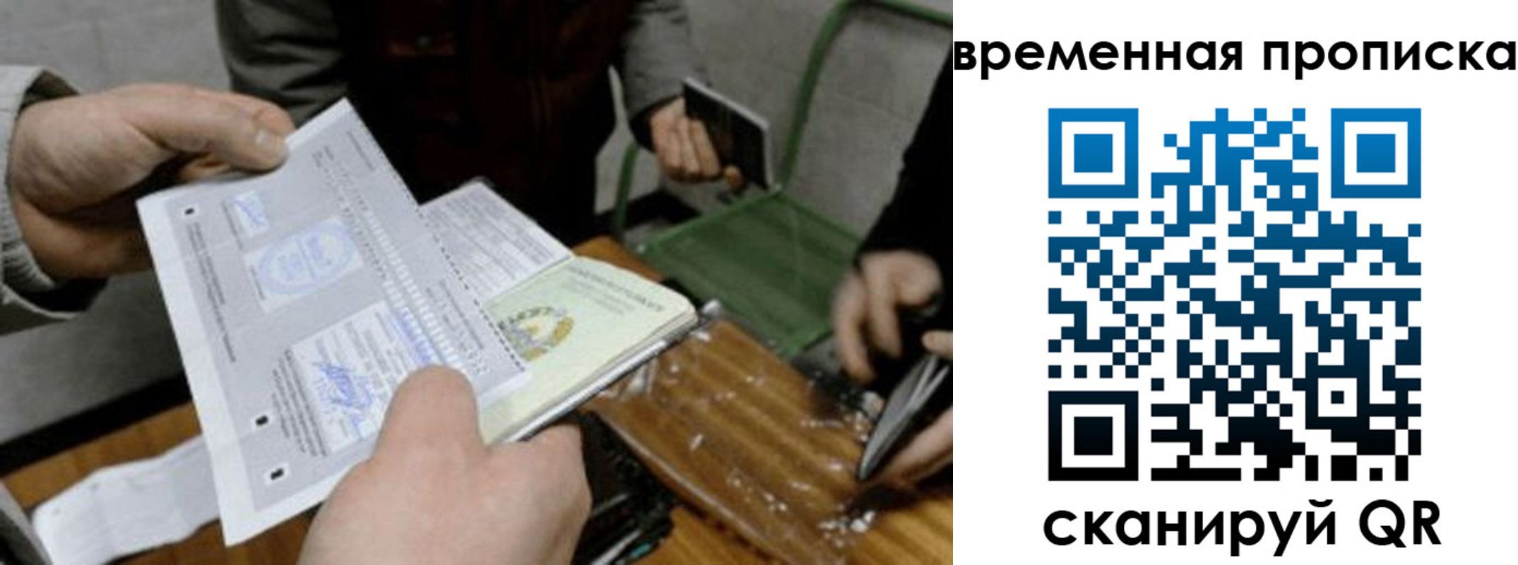 регистрация для дет. сада в Окуловке