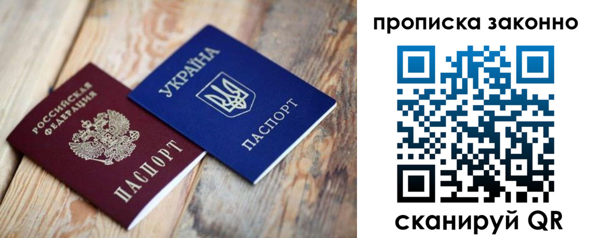прописка регистрация в Окуловке