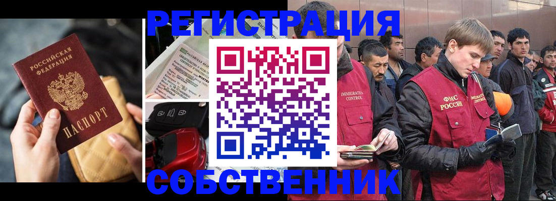 прописка для военкомата в Окуловке