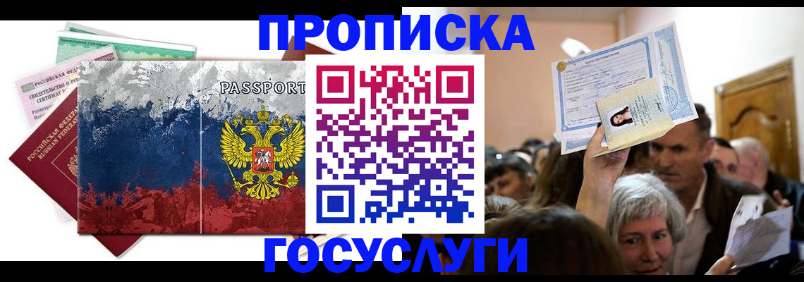 найти адрес прописки в Окуловке
