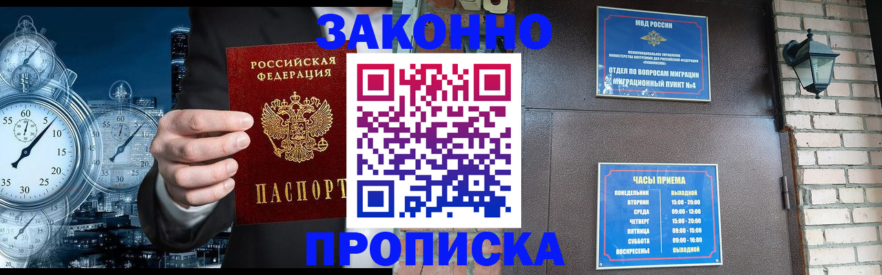 форма 3 в Окуловке